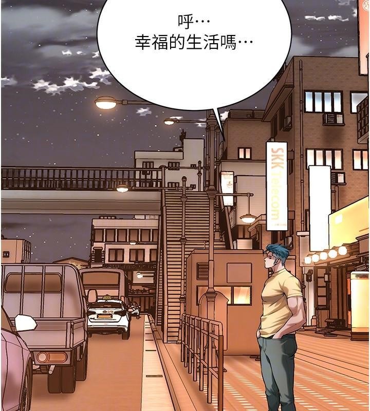 街头干架王 第73话 第109页