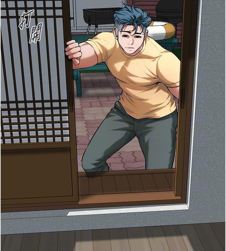 街头干架王 第73话 第116页