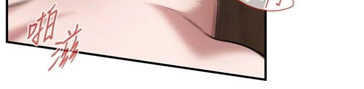 街头干架王 第73话 第14页