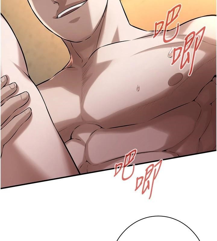 街头干架王 第73话 第16页