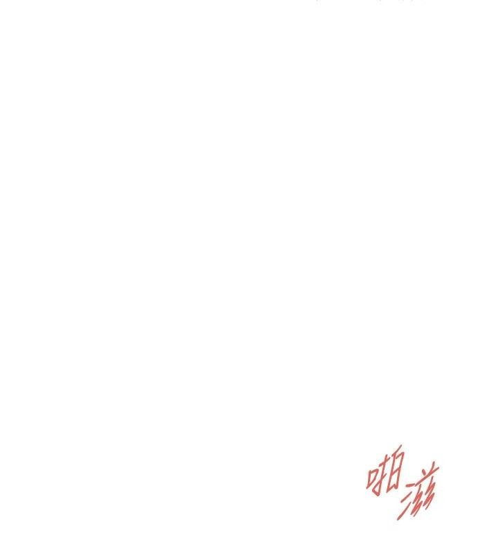 街头干架王 第73话 第2页