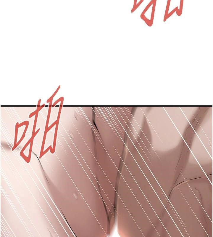街头干架王 第73话 第23页