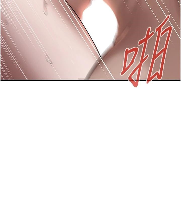 街头干架王 第73话 第24页