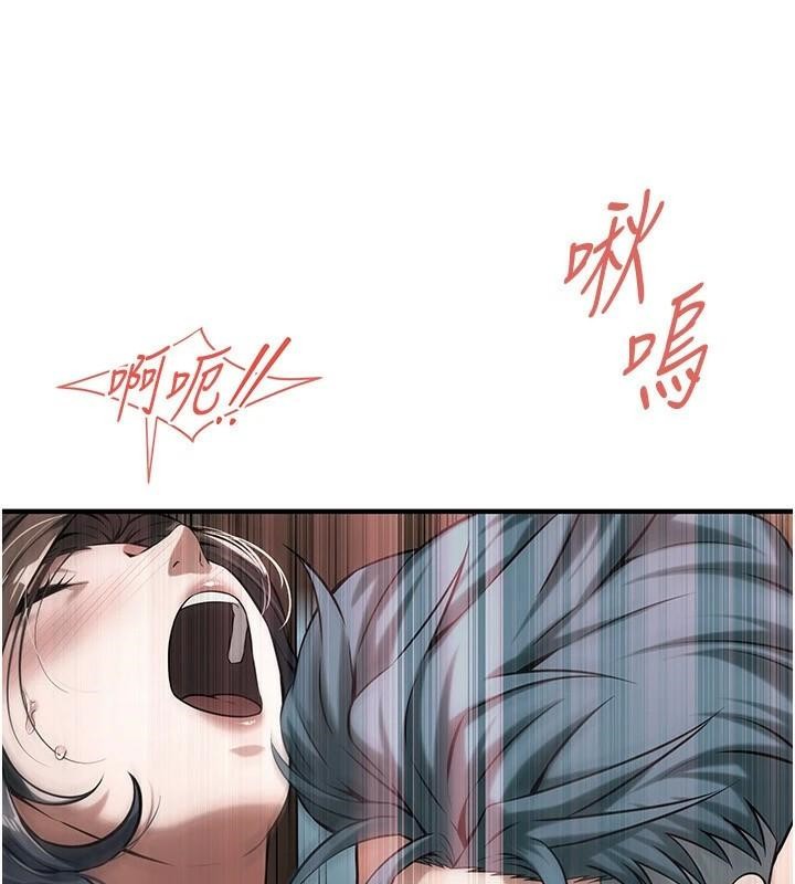 街头干架王 第73话 第25页