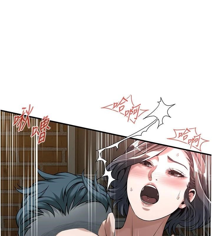 街头干架王 第73话 第31页
