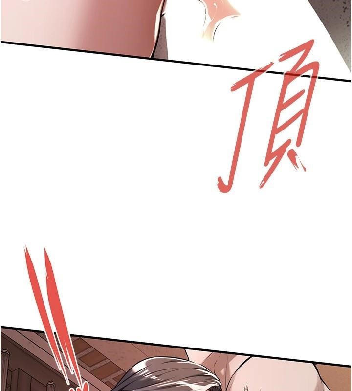街头干架王 第73话 第34页
