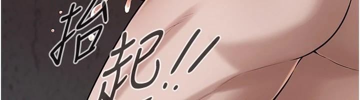 街头干架王 第73话 第36页