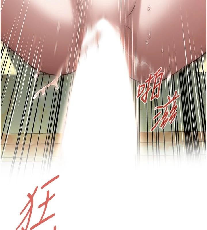 街头干架王 第73话 第39页