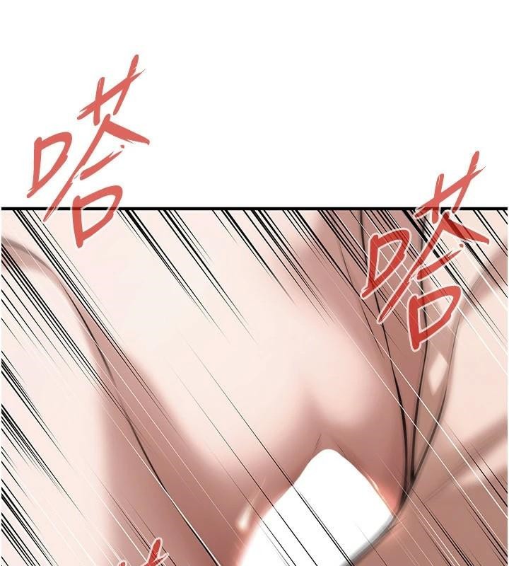 街头干架王 第73话 第4页