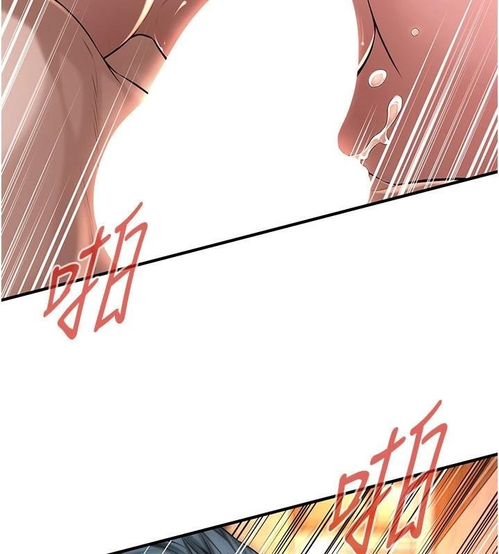 街头干架王 第73话 第41页