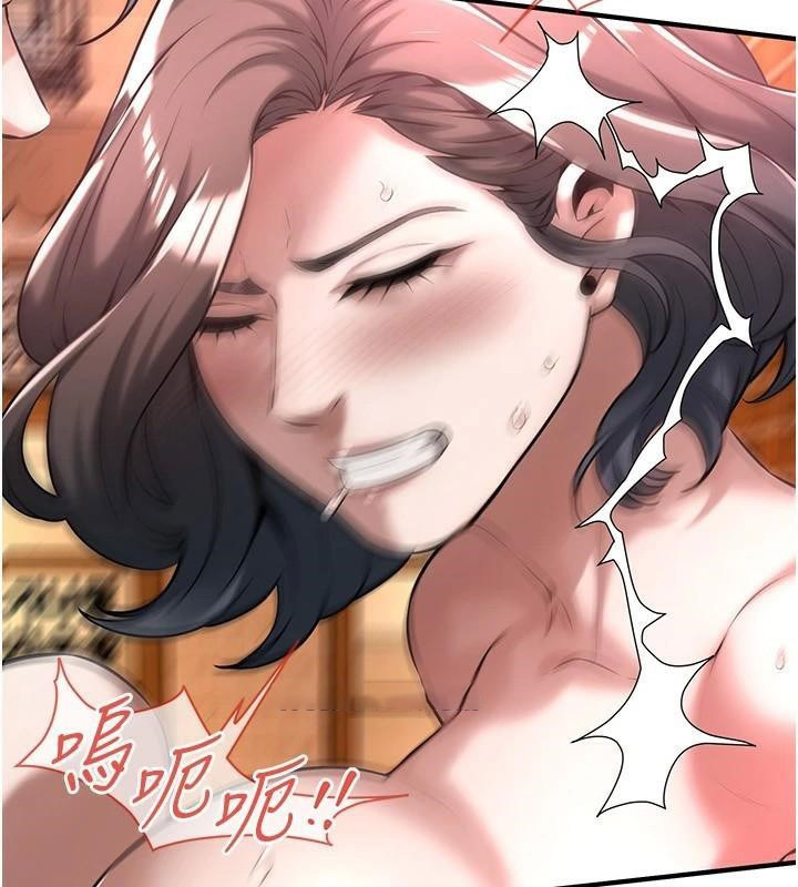 街头干架王 第73话 第45页