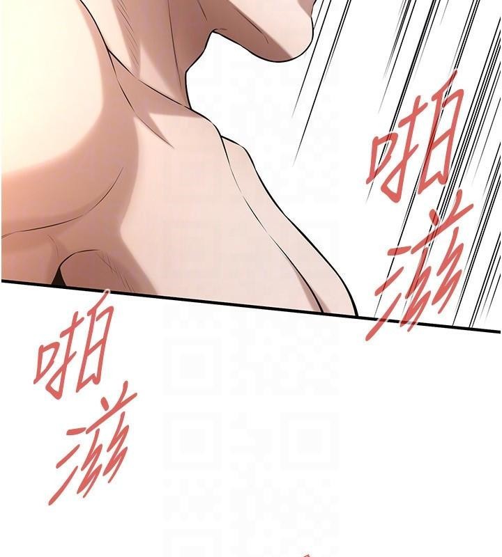 街头干架王 第73话 第48页