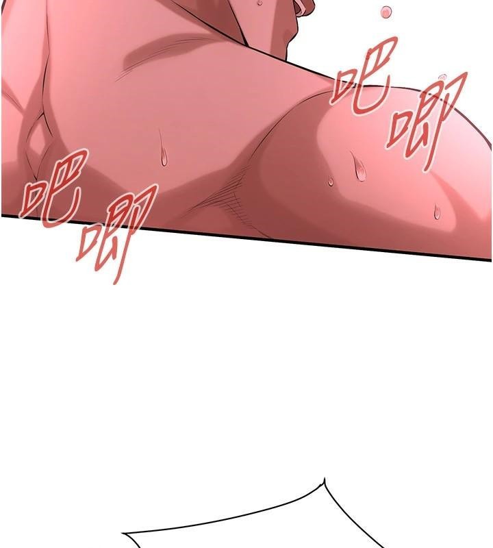 街头干架王 第73话 第53页