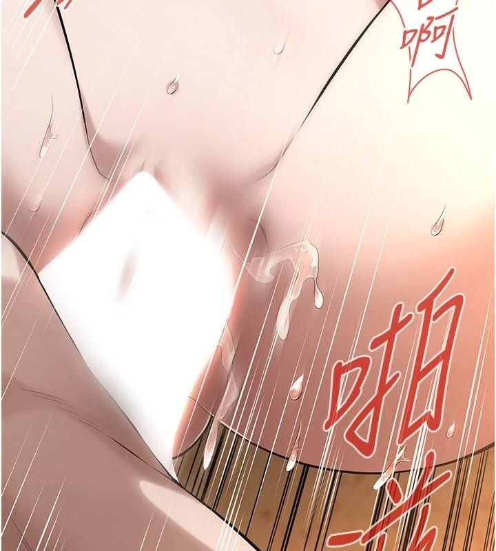 街头干架王 第73话 第57页