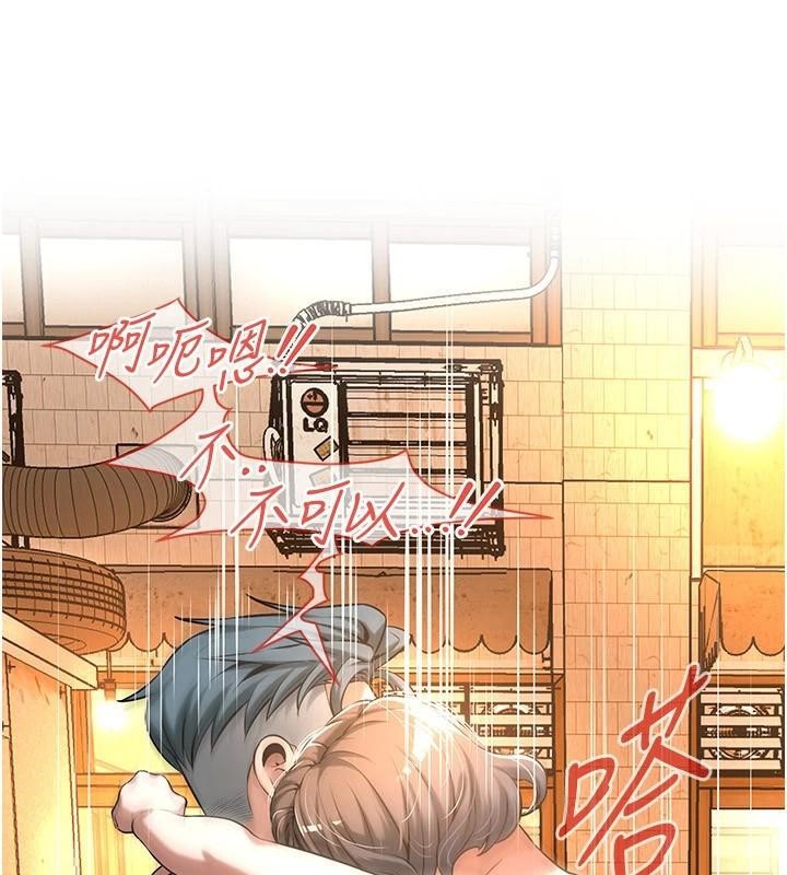 街头干架王 第73话 第59页