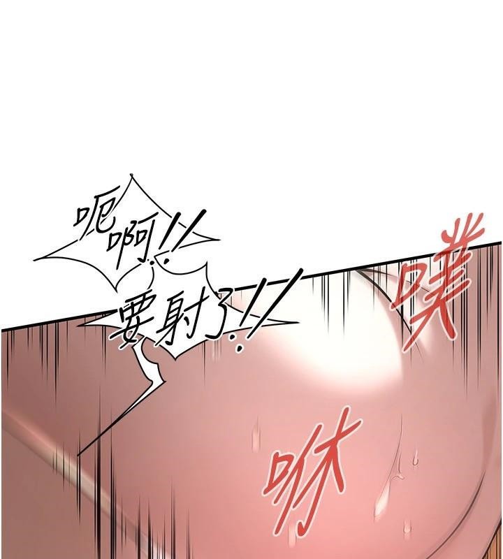 街头干架王 第73话 第63页