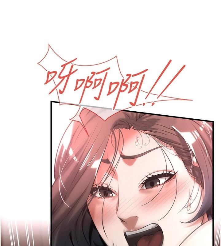 街头干架王 第73话 第65页