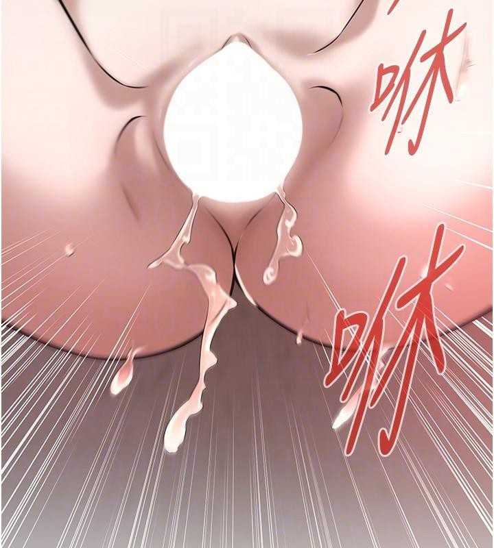 街头干架王 第73话 第69页