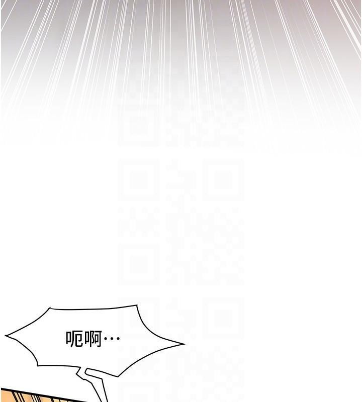 街头干架王 第73话 第70页