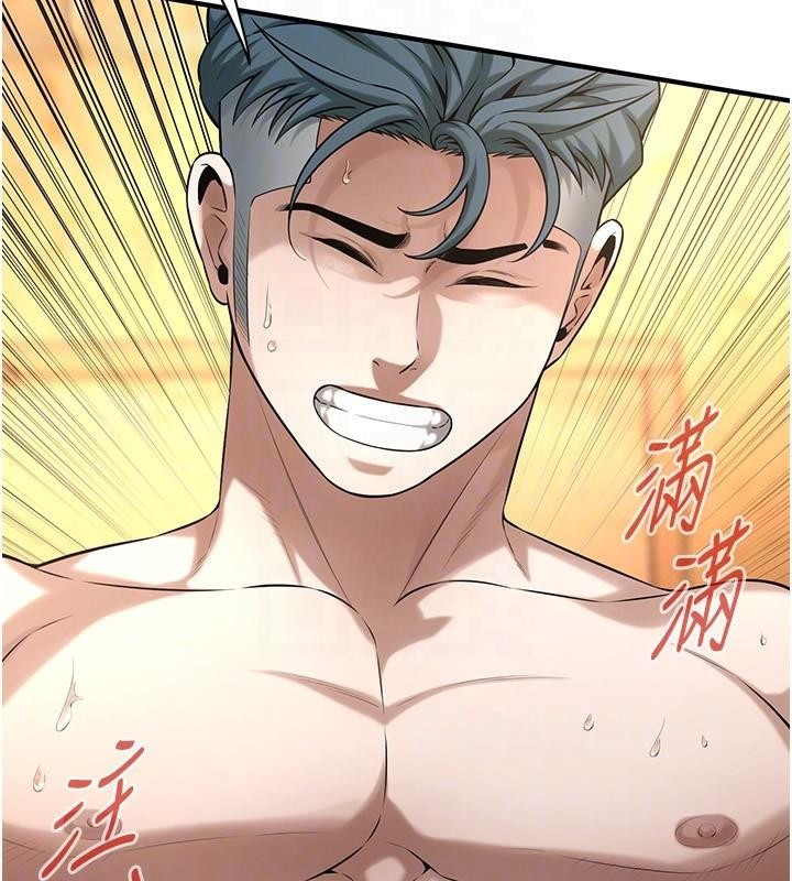 街头干架王 第73话 第71页