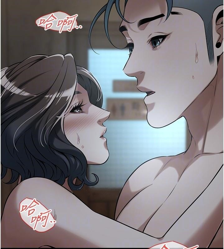 街头干架王 第73话 第73页