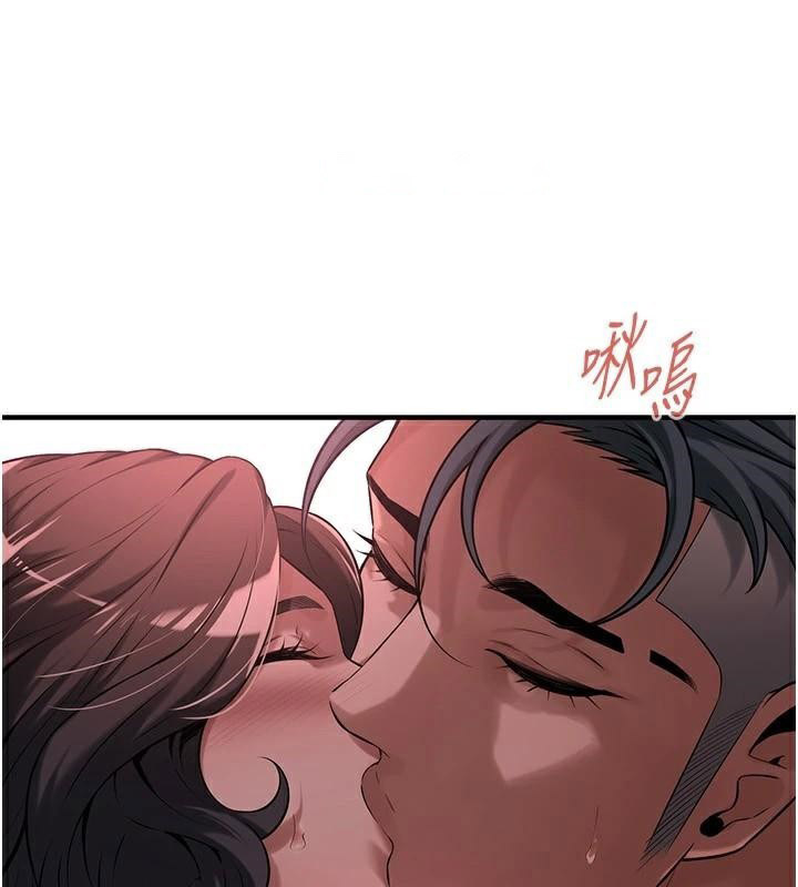 街头干架王 第73话 第75页