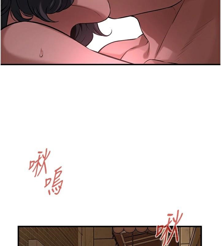 街头干架王 第73话 第76页