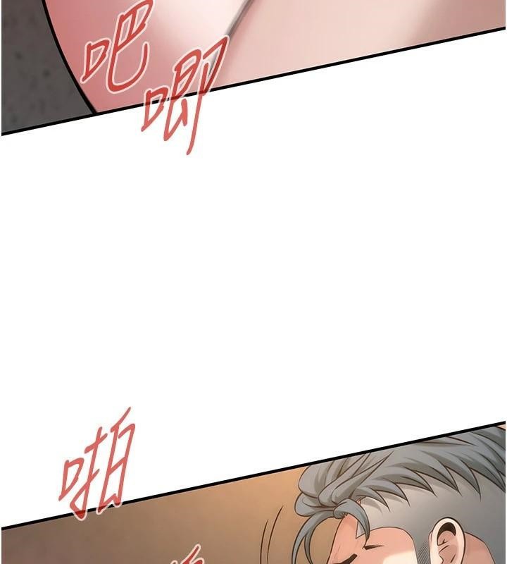 街头干架王 第73话 第8页