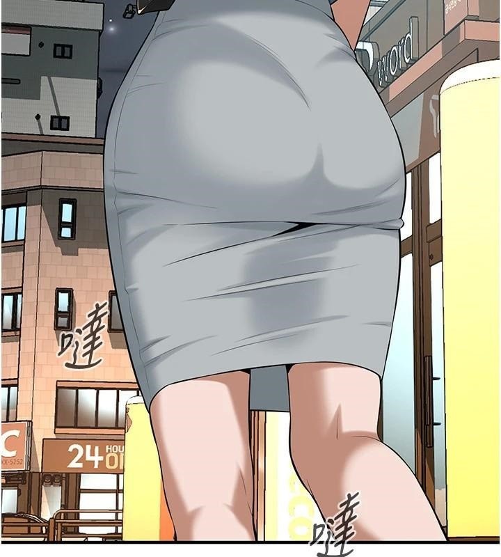 街头干架王 第73话 第81页
