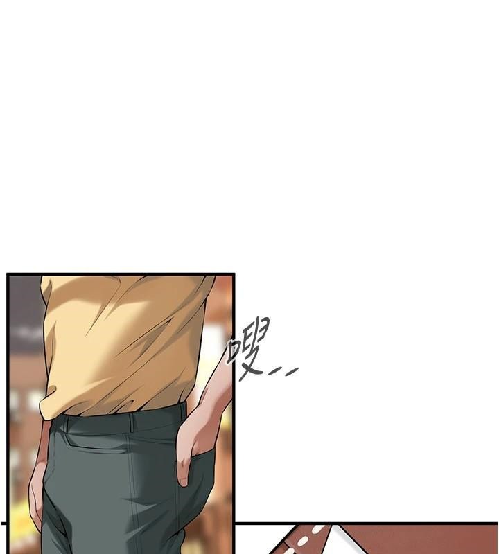 街头干架王 第73话 第89页