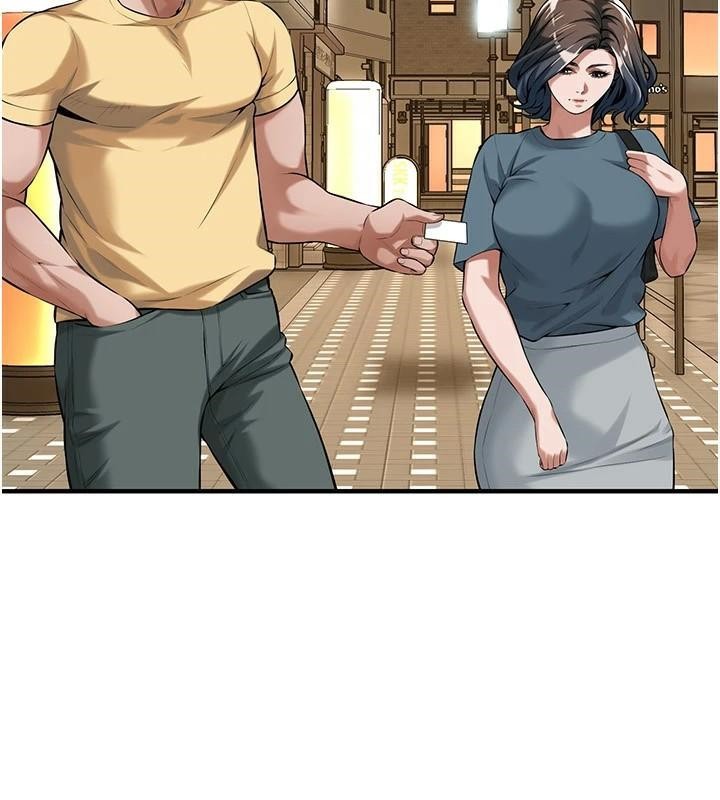 街头干架王 第73话 第92页