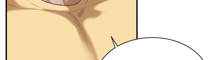 街头干架王 第73话 第94页