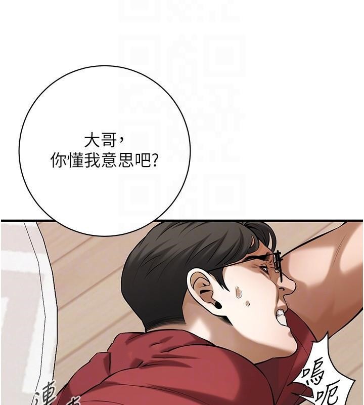 街头干架王 第74话 第102页