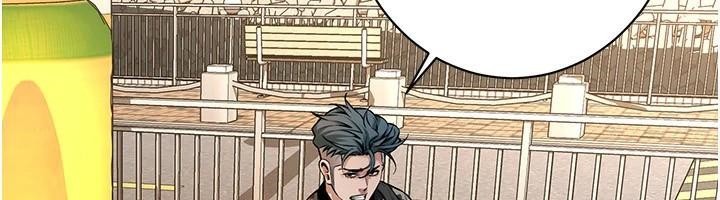 街头干架王 第74话 第12页