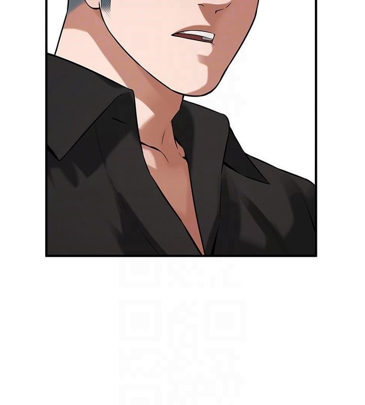 街头干架王 第74话 第132页