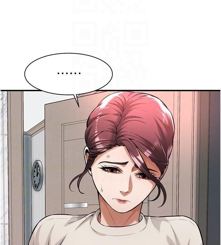 街头干架王 第74话 第133页