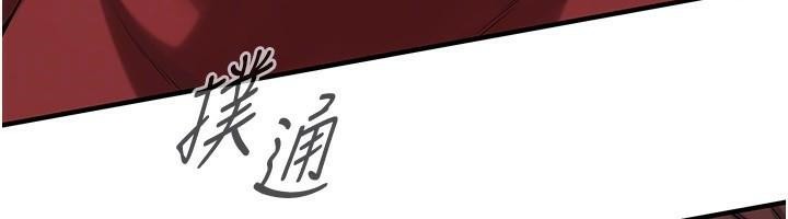 街头干架王 第74话 第136页