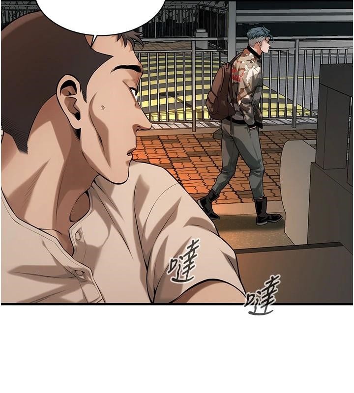 街头干架王 第74话 第19页