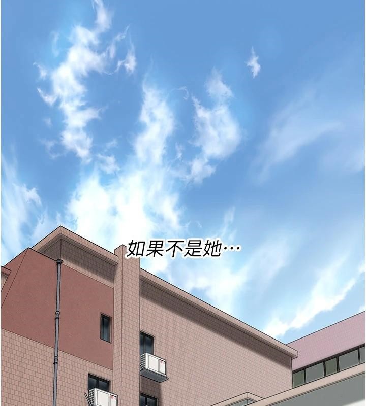 街头干架王 第74话 第36页