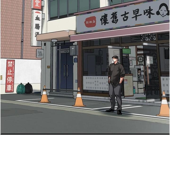 街头干架王 第74话 第38页
