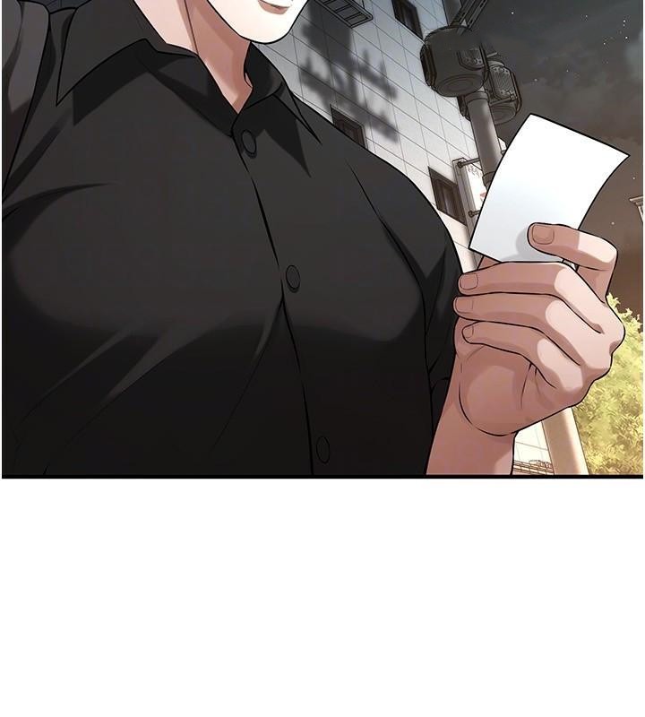 街头干架王 第74话 第43页
