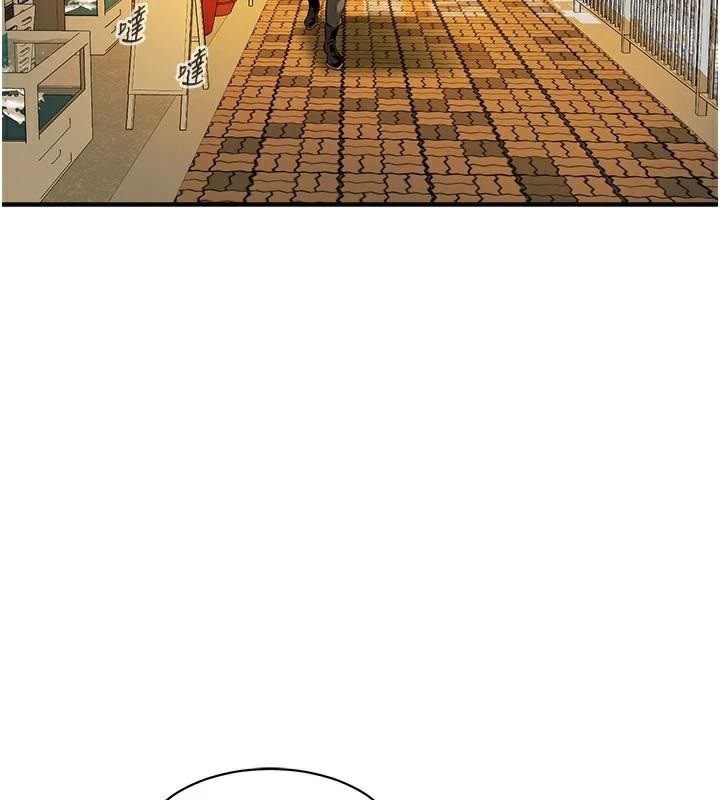 街头干架王 第74话 第5页