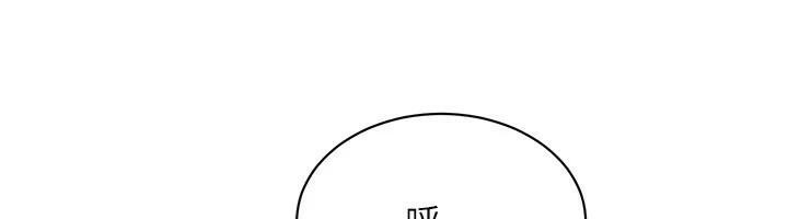 街头干架王 第74话 第50页