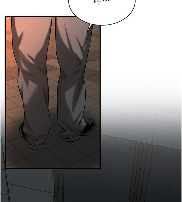 街头干架王 第74话 第51页