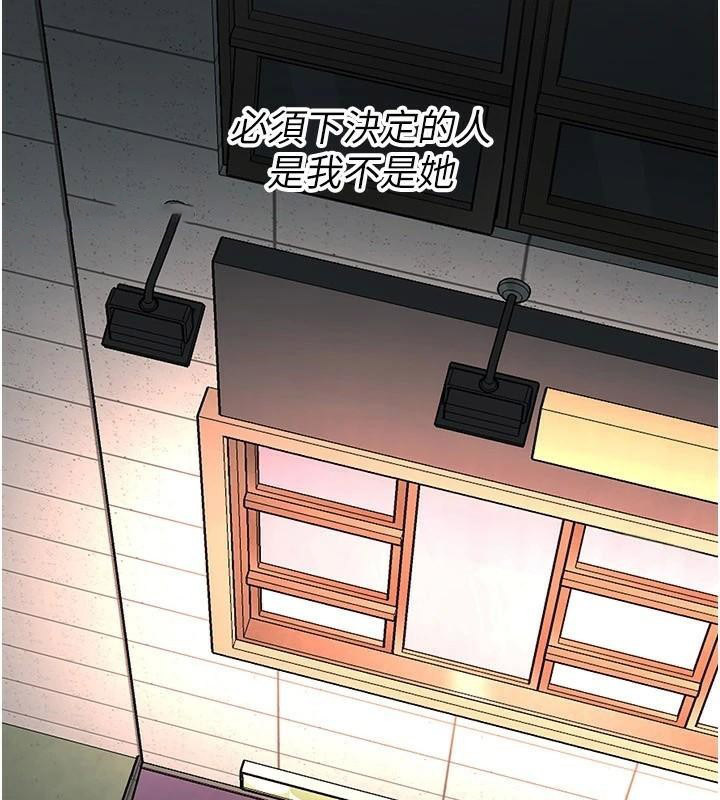 街头干架王 第74话 第52页