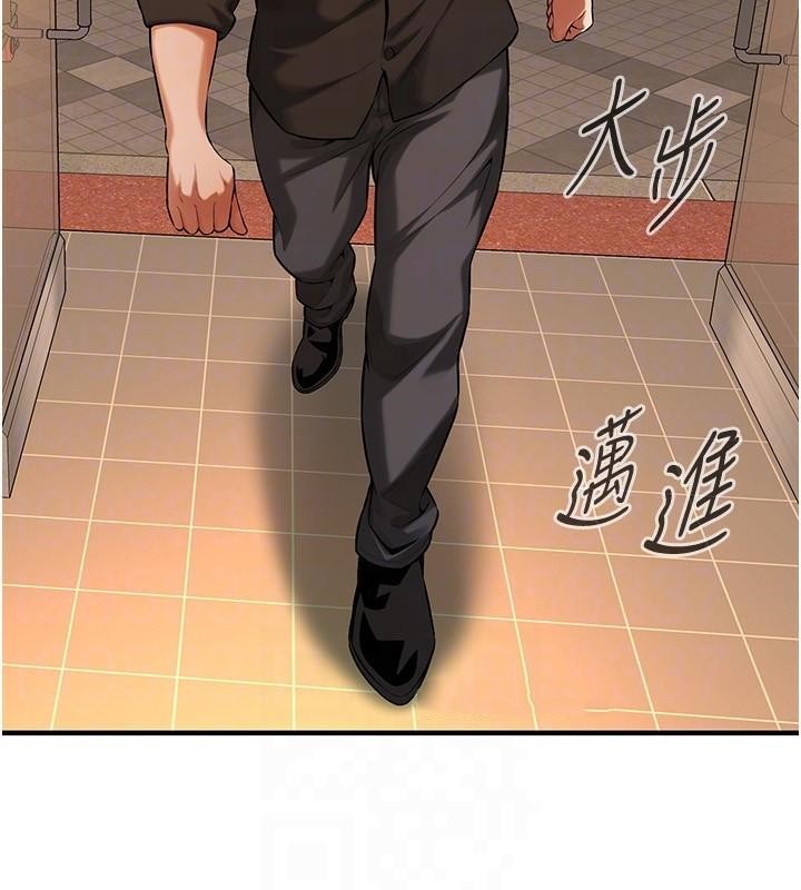 街头干架王 第74话 第60页