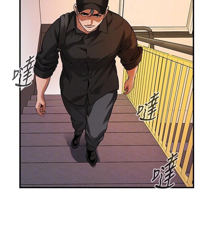 街头干架王 第74话 第62页
