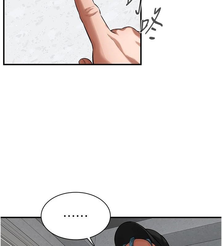 街头干架王 第74话 第66页