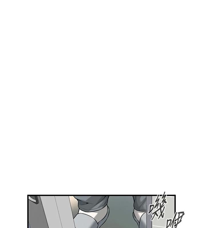 街头干架王 第74话 第68页