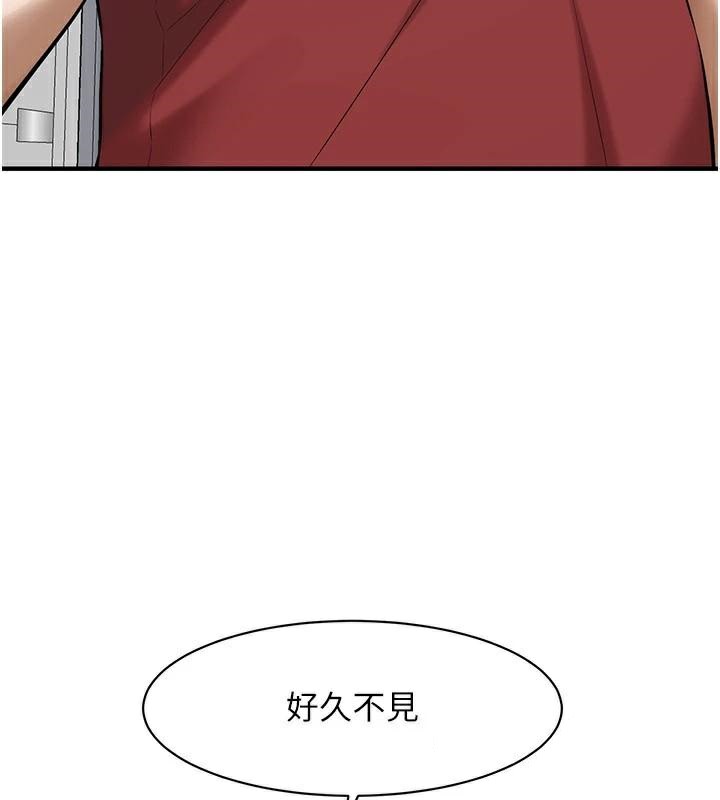 街头干架王 第74话 第72页
